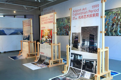 国门新韵，艺术远航——《首都国门形象》艺术成就展向世界展示北京