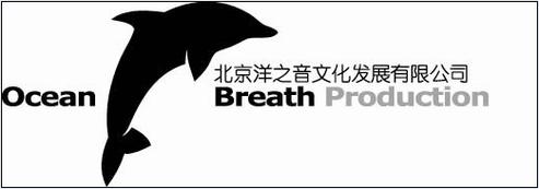 北京洋之音文化发展